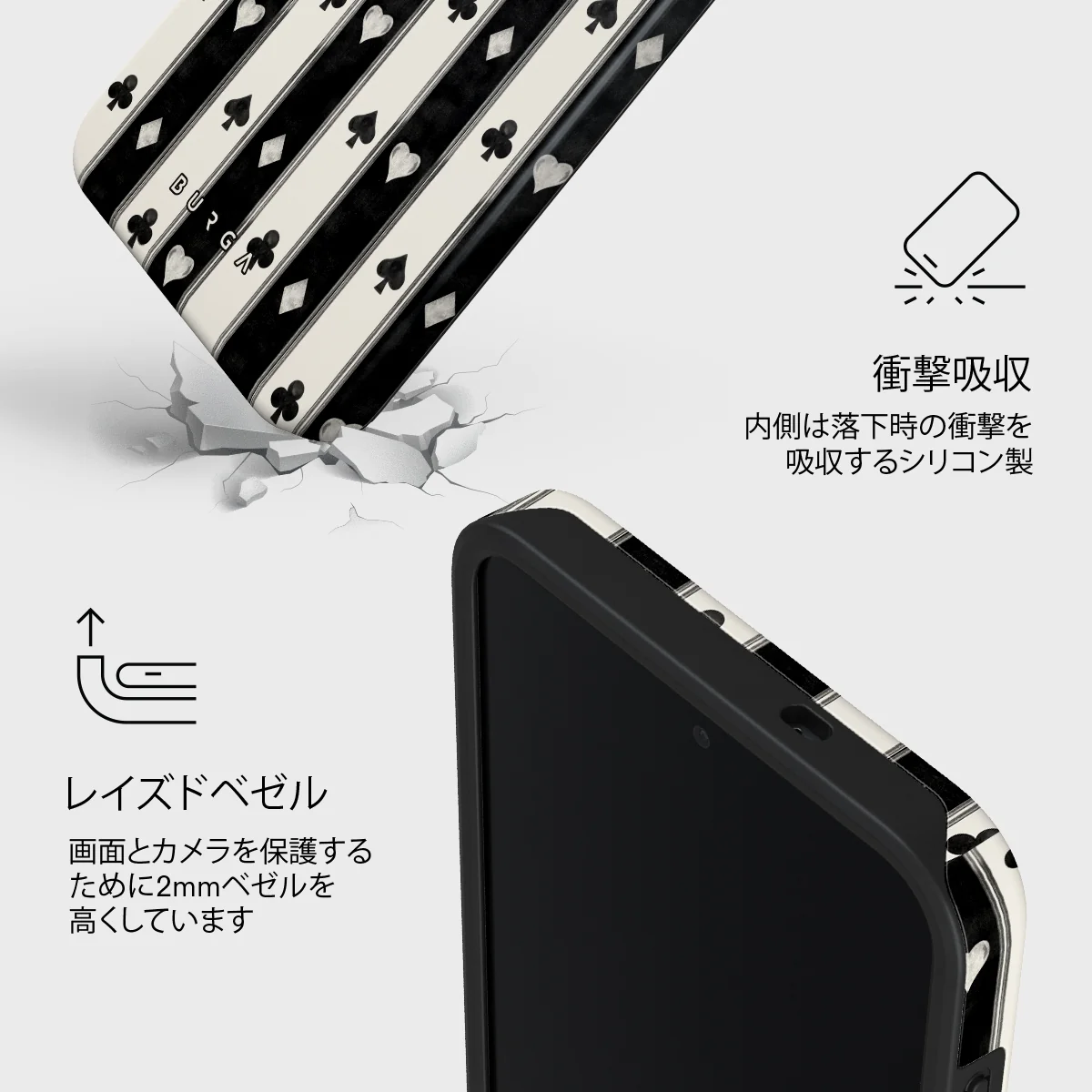 Queen's Court - Samsung Galaxy S26 FE ケース