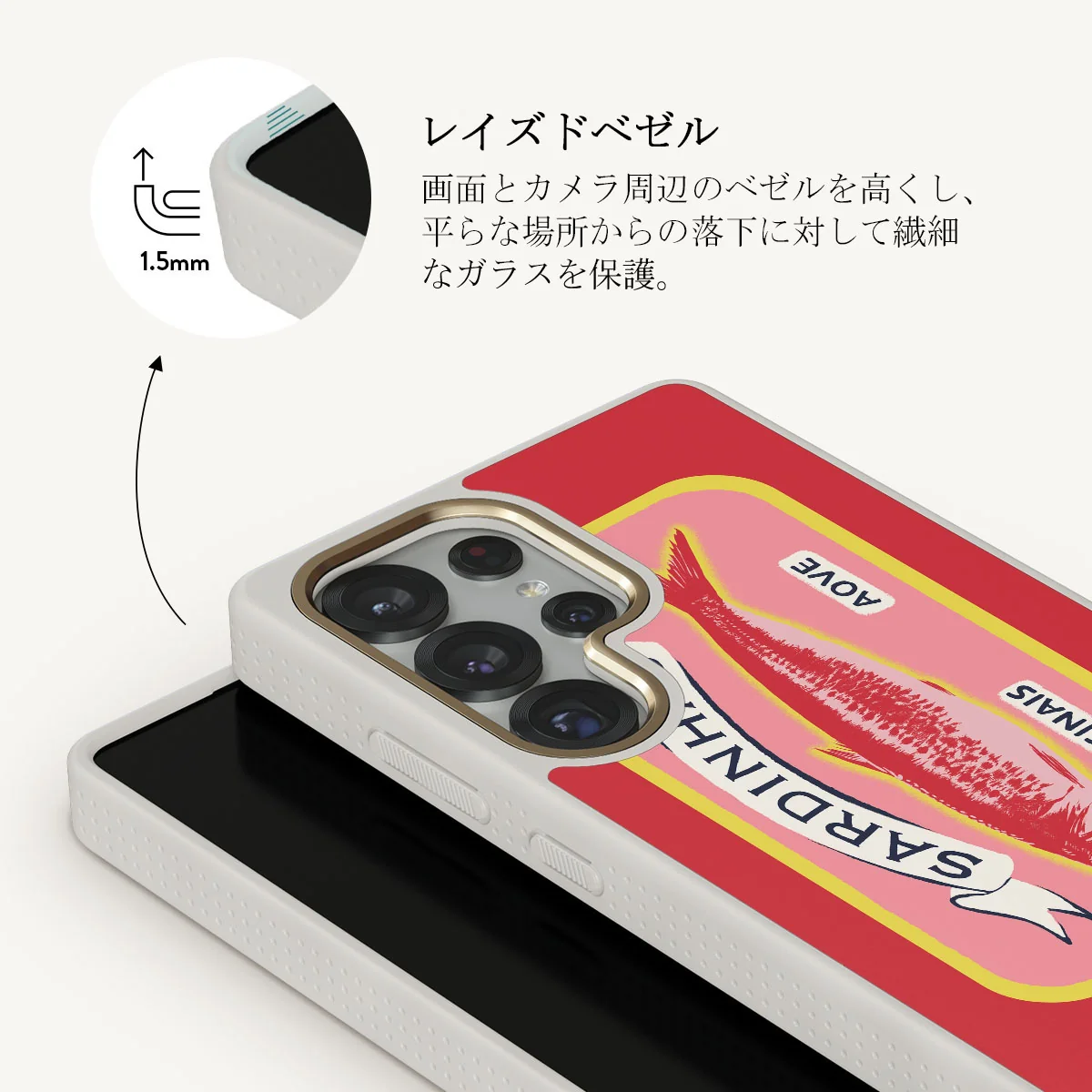 Gourmet - Samsung Galaxy S25 Ultra ケース