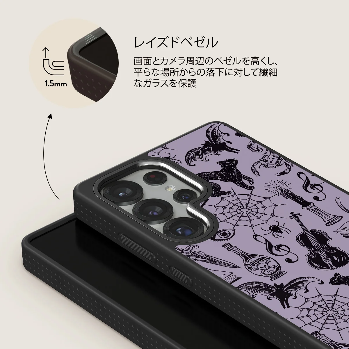 Academy - Samsung Galaxy S25 Ultra ケース