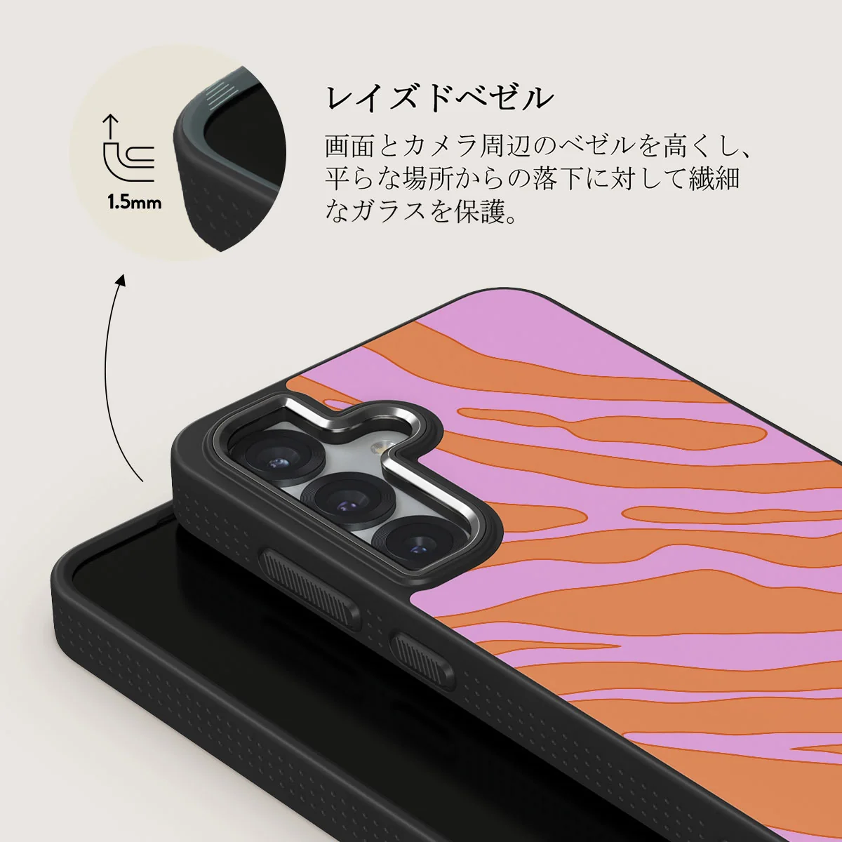 Spicy - Samsung Galaxy S25 Plus ケース
