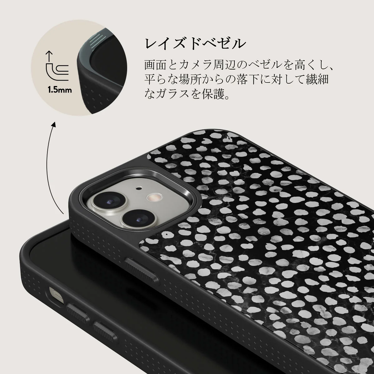 Night Sky - Dotted iPhone 12 ケース