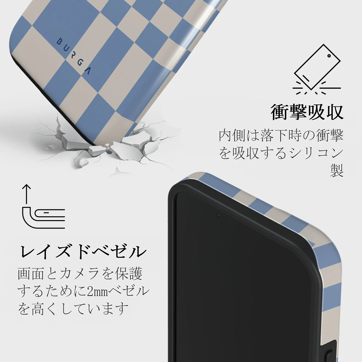 Straight A - iPhone 13 Mini ケース