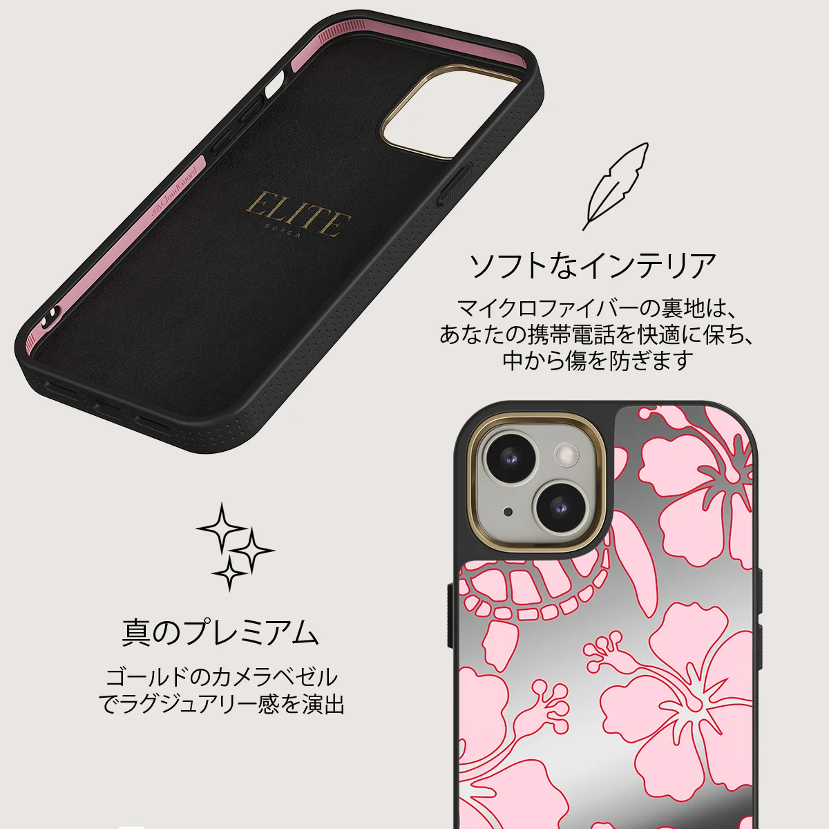 Tan Break - iPhone 13 ケース