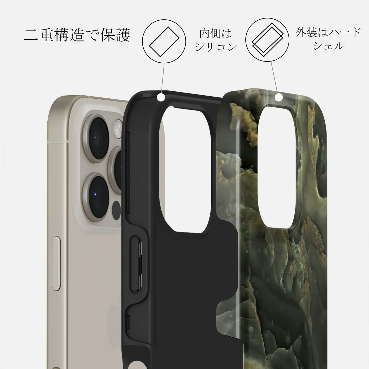 Misty Forest - iPhone 16 Pro ケース
