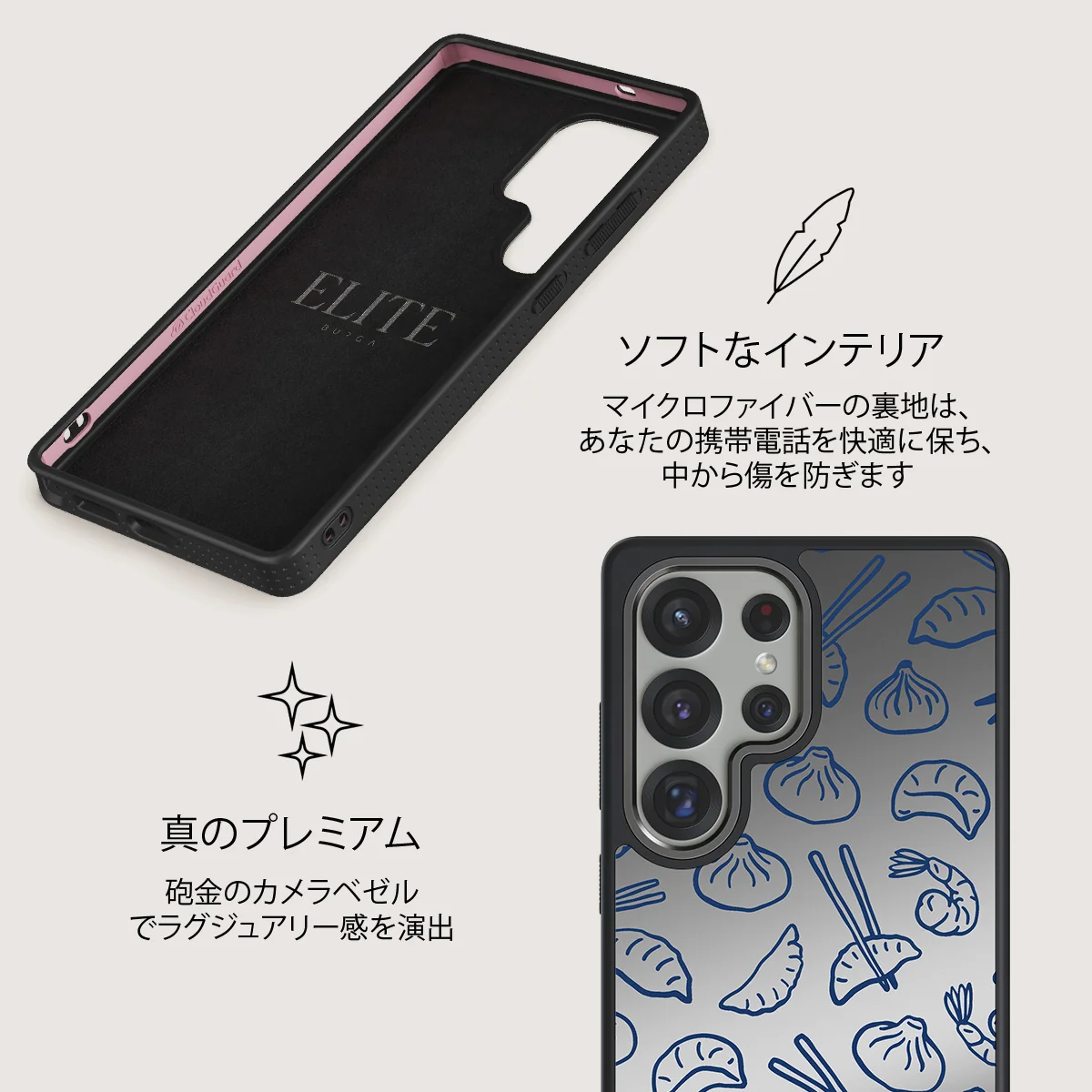 Takeout - Samsung Galaxy S25 Ultra ケース