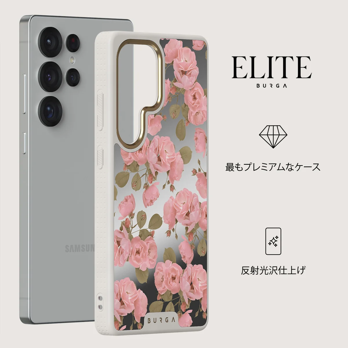 Desert Rose - Samsung Galaxy S25 Ultra ケース