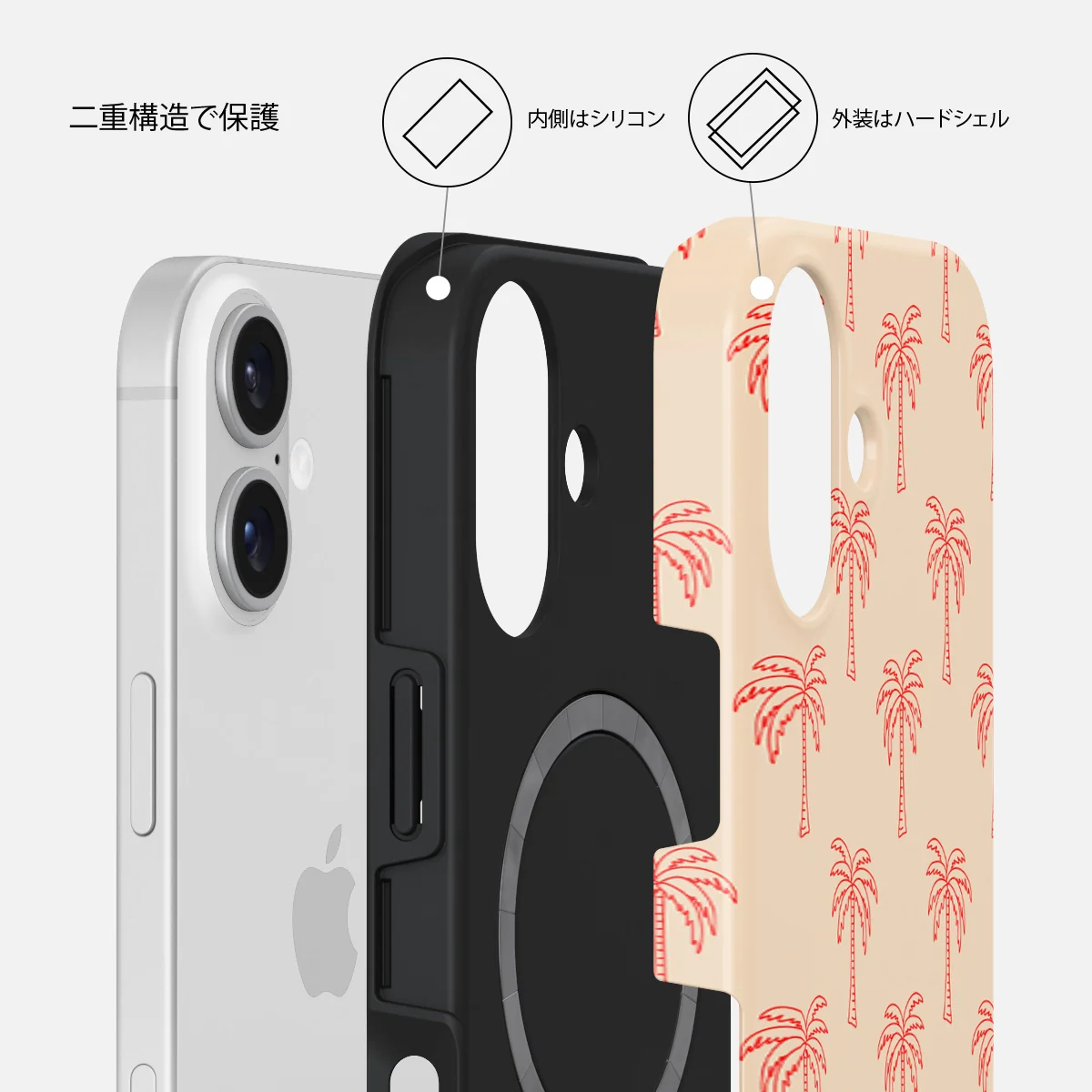 Happy Hour - iPhone 16 ケース