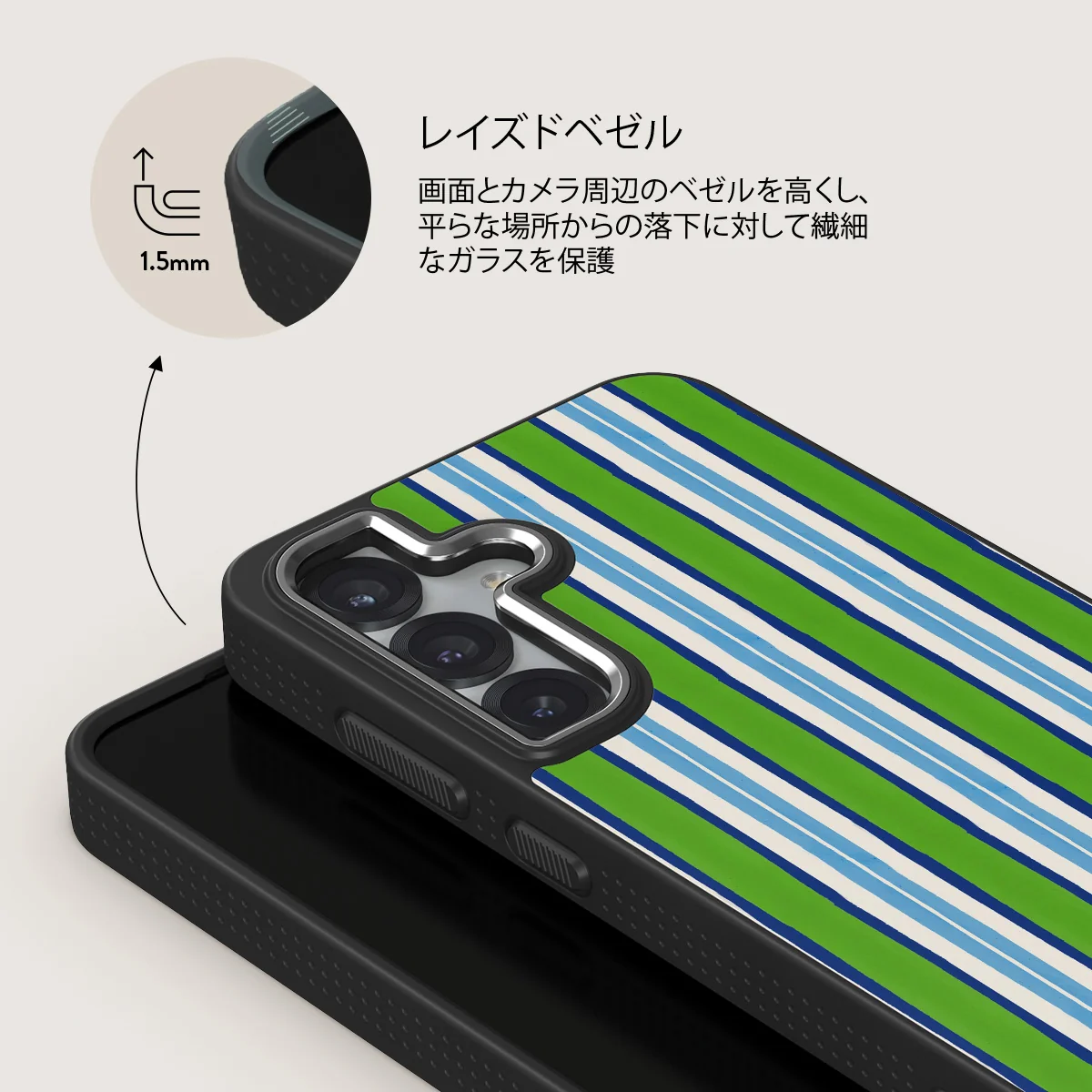 Gelato - Samsung Galaxy S25 ケース