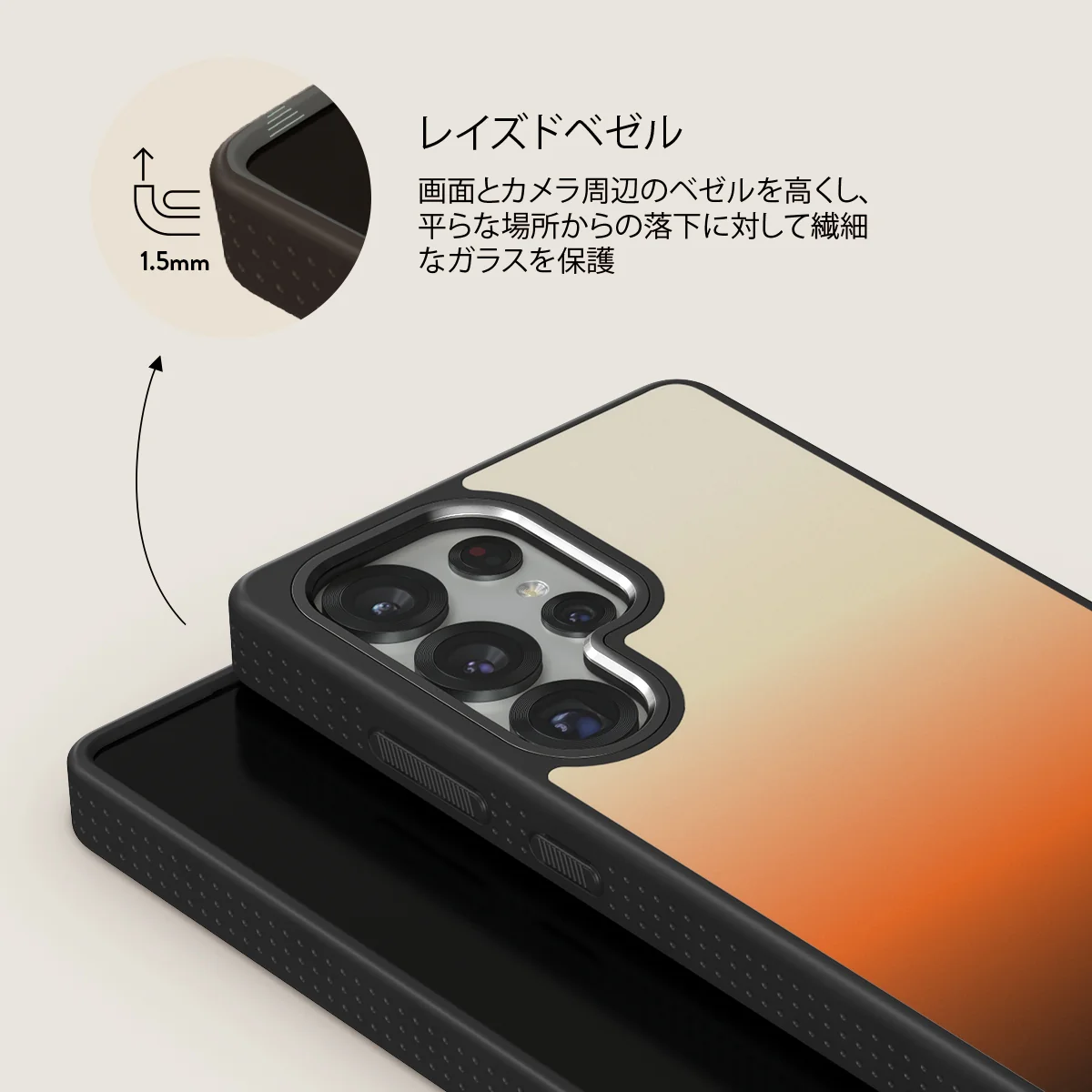 Slow Burn - Samsung Galaxy S25 Ultra ケース