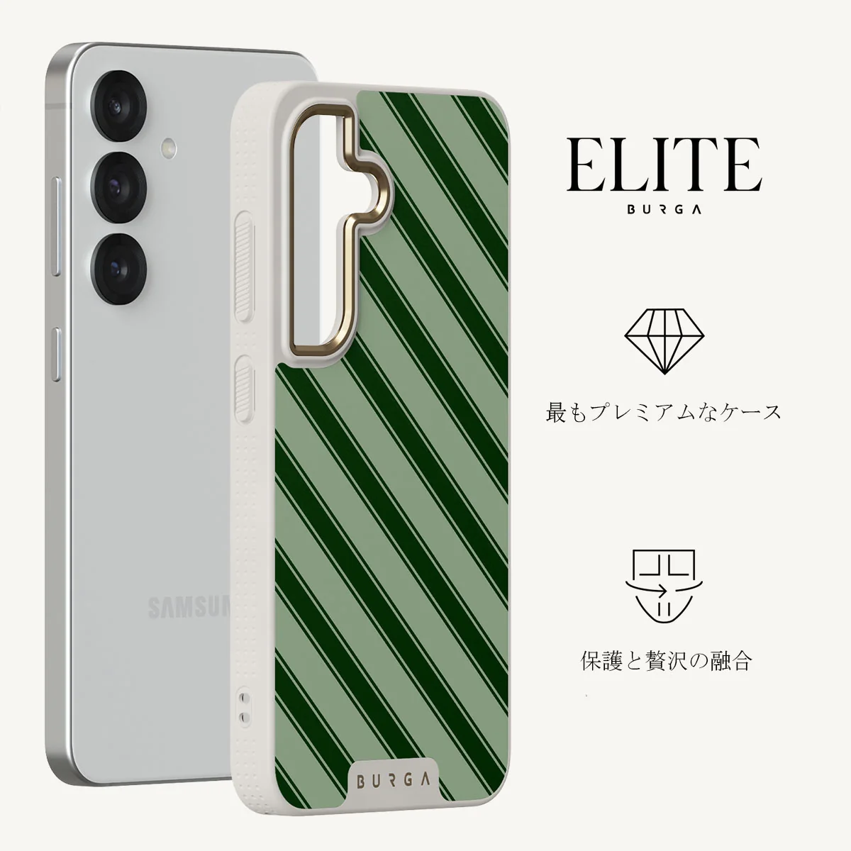 Wrapped - Samsung Galaxy S25 Plus ケース