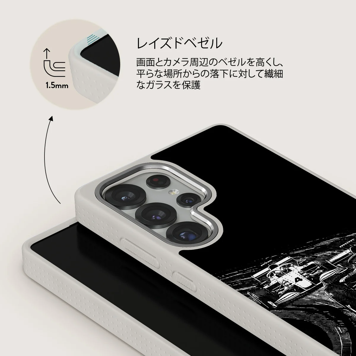 Apex - Samsung Galaxy S25 Ultra ケース