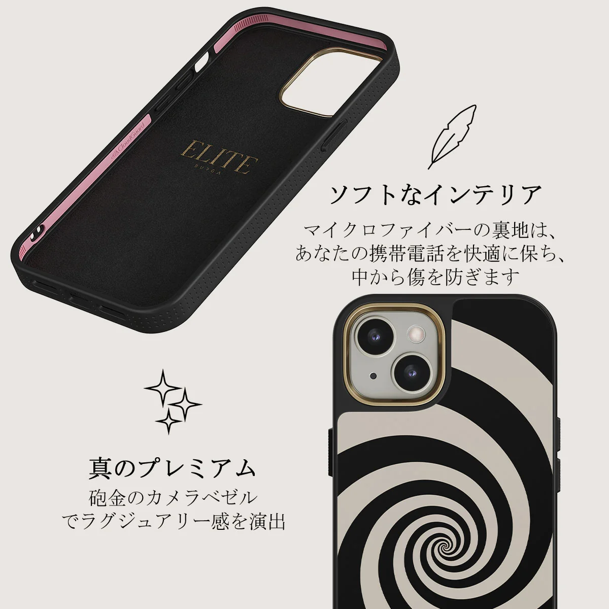 Rabbit Hole - iPhone 13 ケース