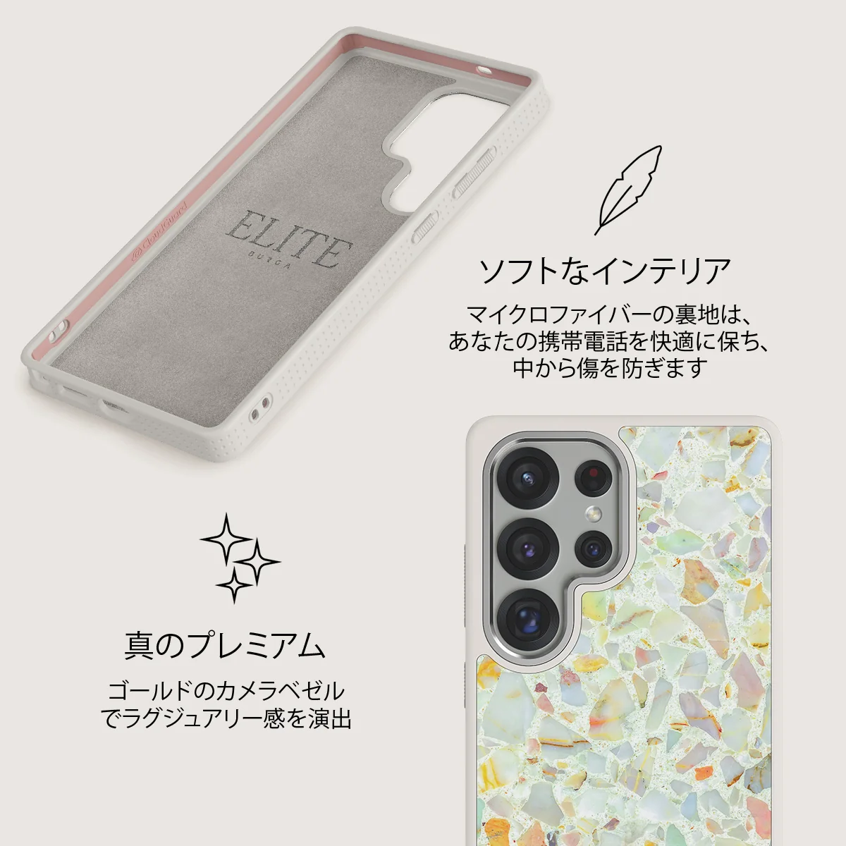 Rainbow Crush - Samsung Galaxy S25 Ultra ケース