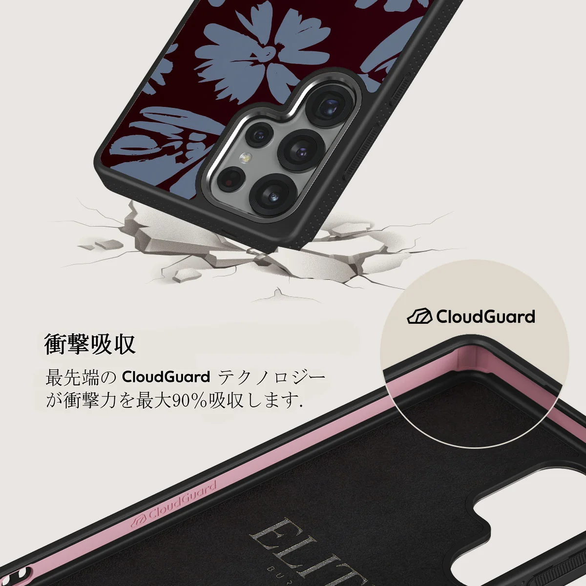 Darlin - Samsung Galaxy S25 Ultra ケース
