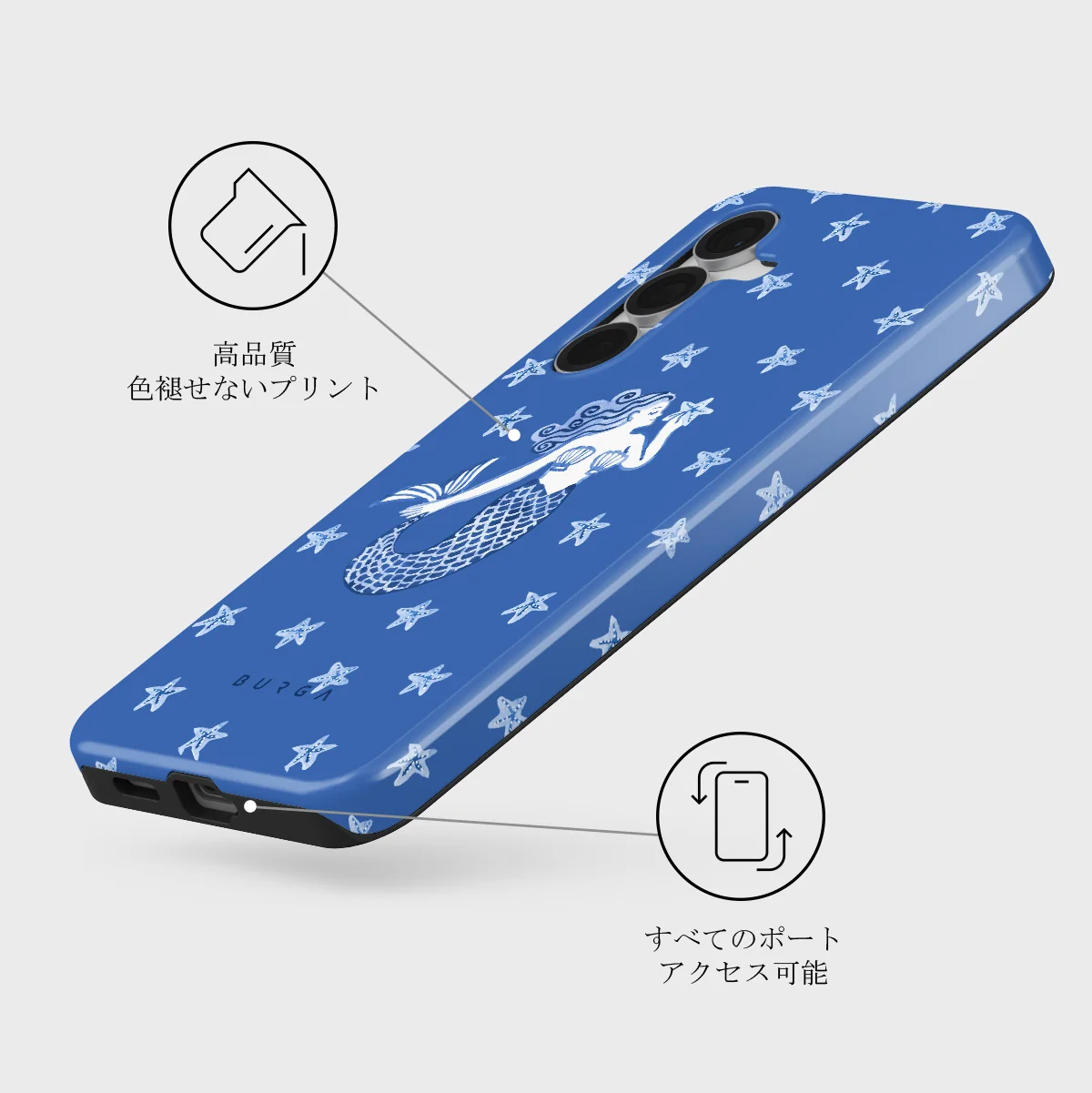 Salty Kiss - Samsung Galaxy S25 FE ケース