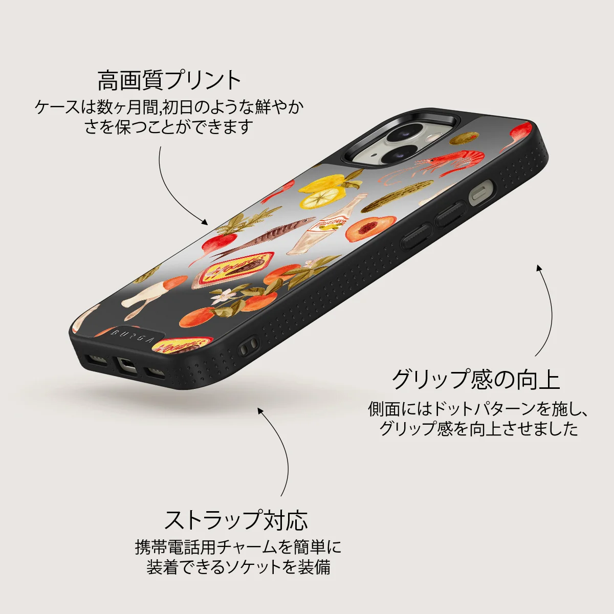 Al Fresco - iPhone 13 ケース