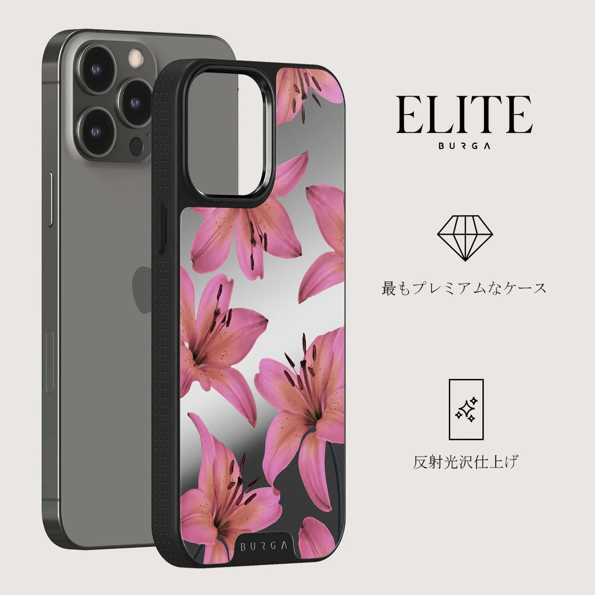 Eden - iPhone 12 Pro ケース