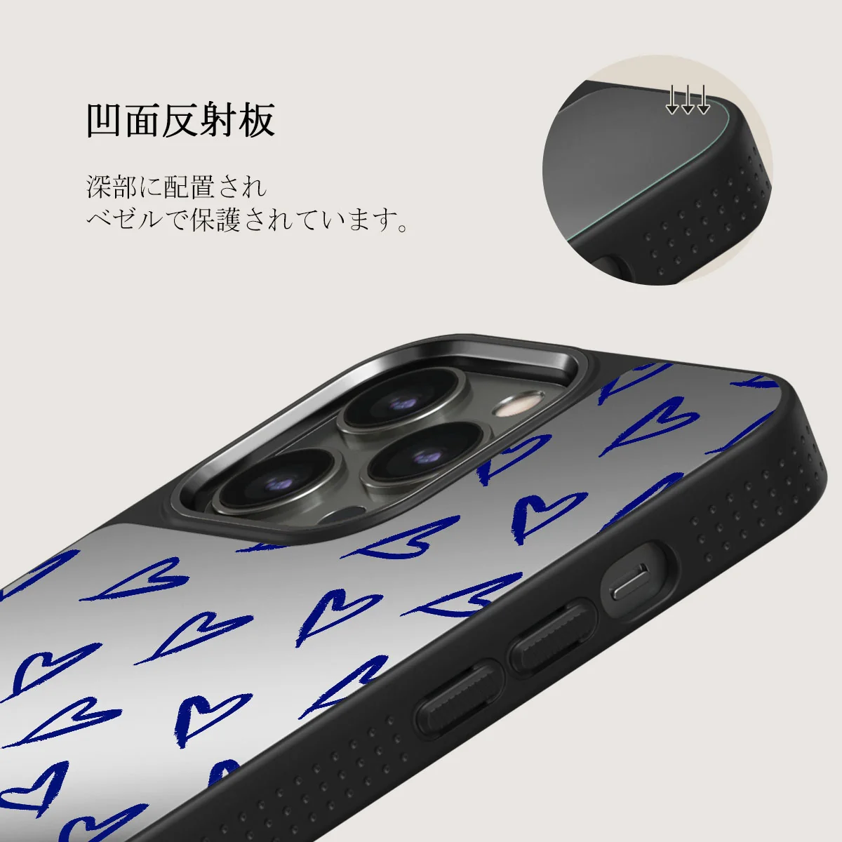 Love Me Right - iPhone 12 Pro ケース