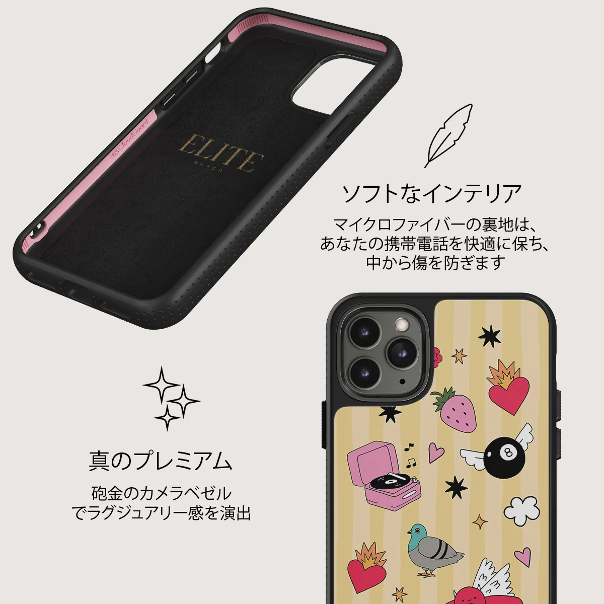 Side Quest - iPhone 11 Pro Max ケース