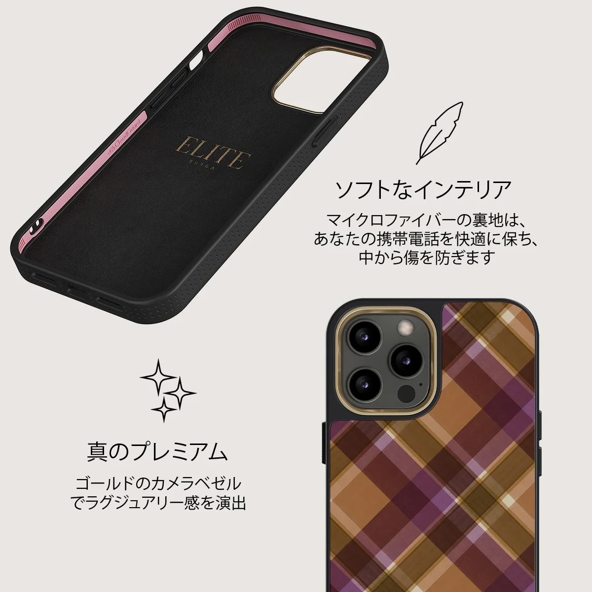 September Issue - iPhone 12 Pro ケース