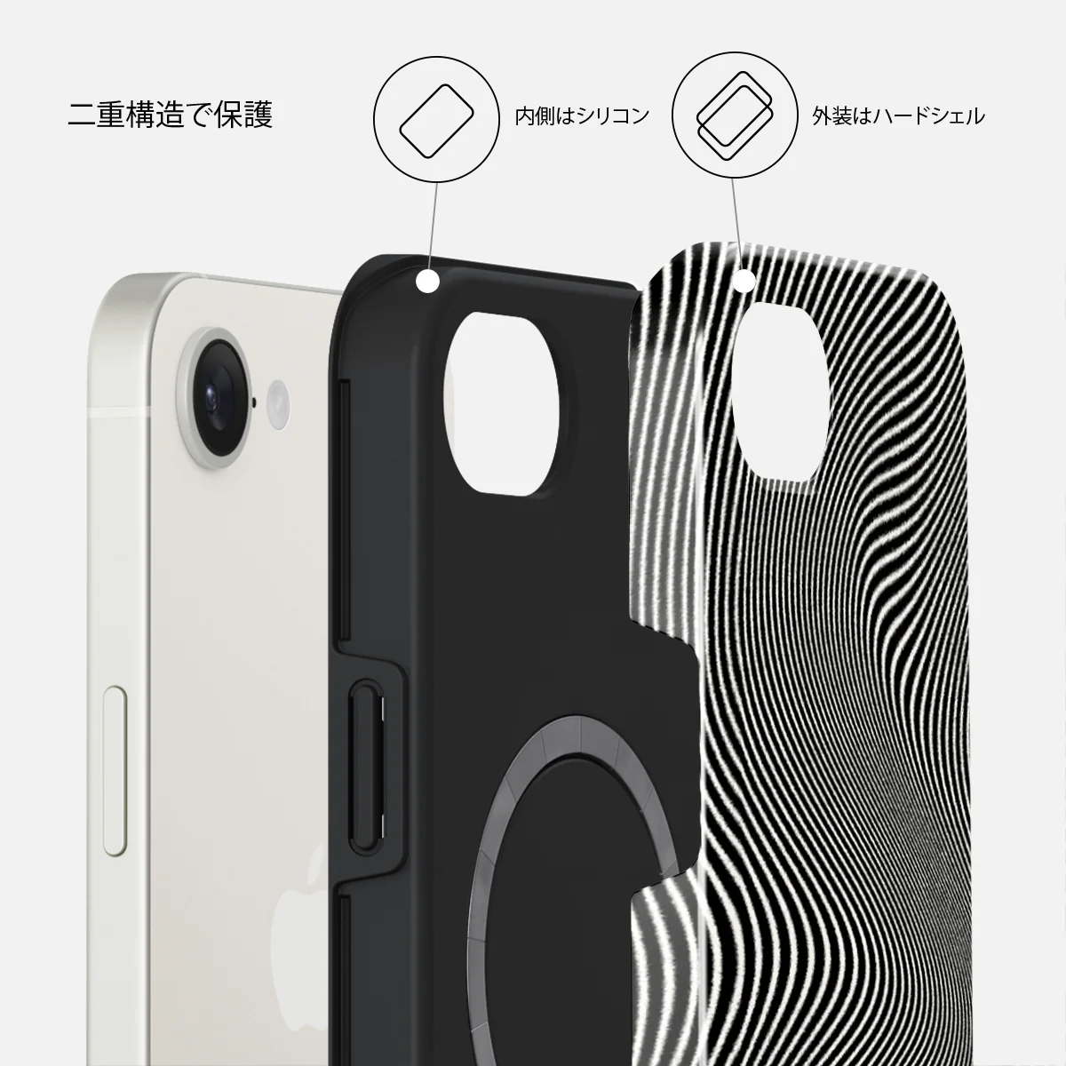 Aftershock - iPhone 17e ケース