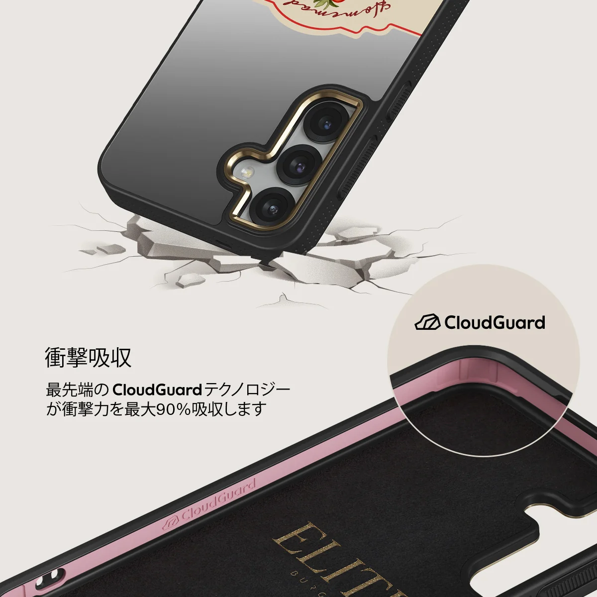 Grandma's Jam - Samsung Galaxy S25 ケース