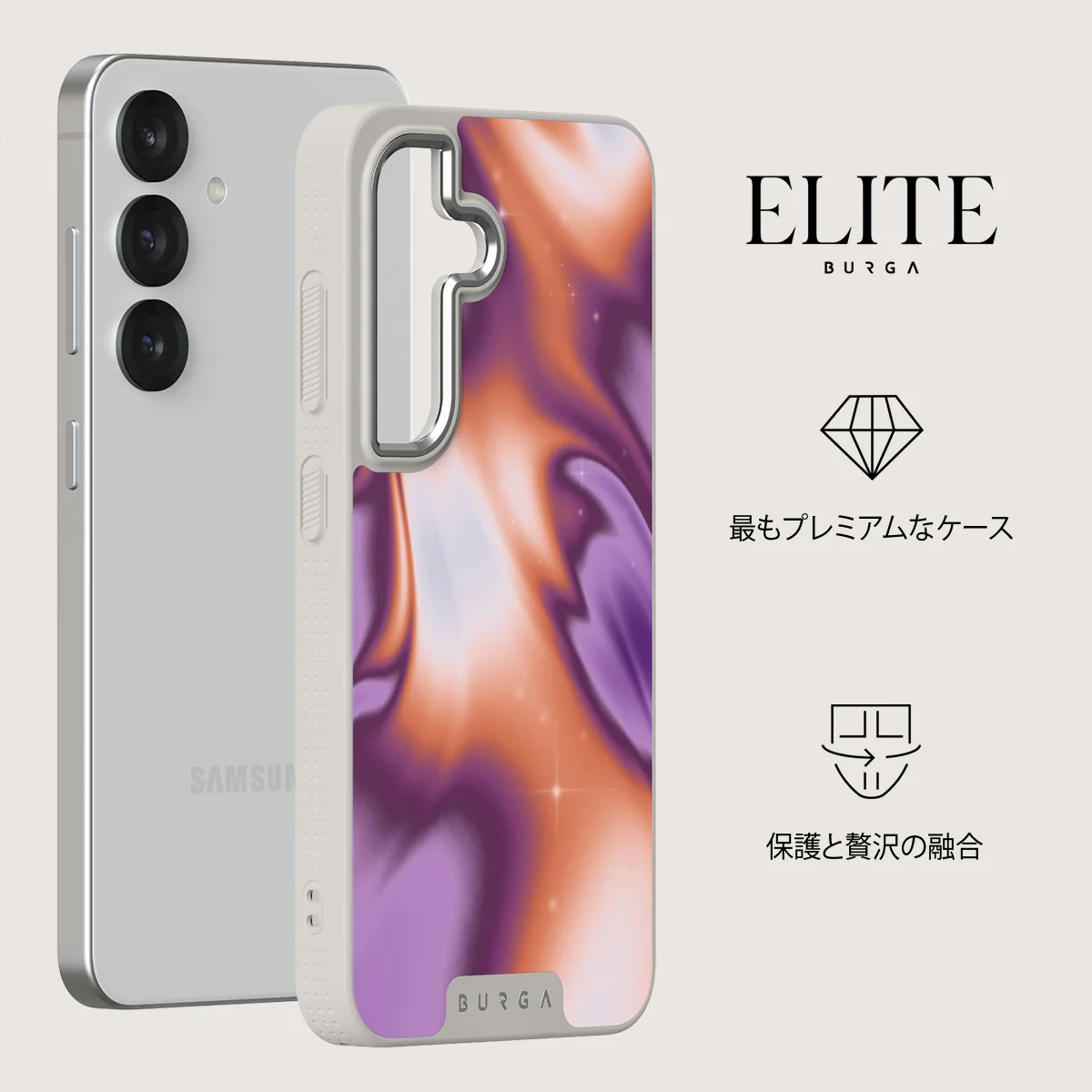 Nebula - Samsung Galaxy S25 ケース