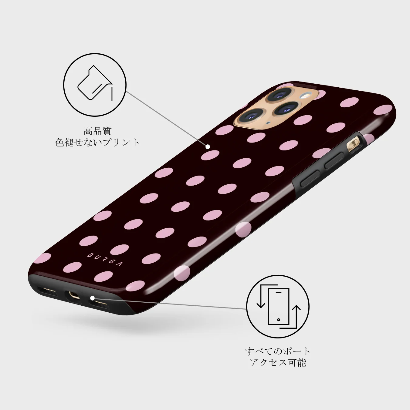 Berry Bliss - iPhone 11 Pro Max ケース