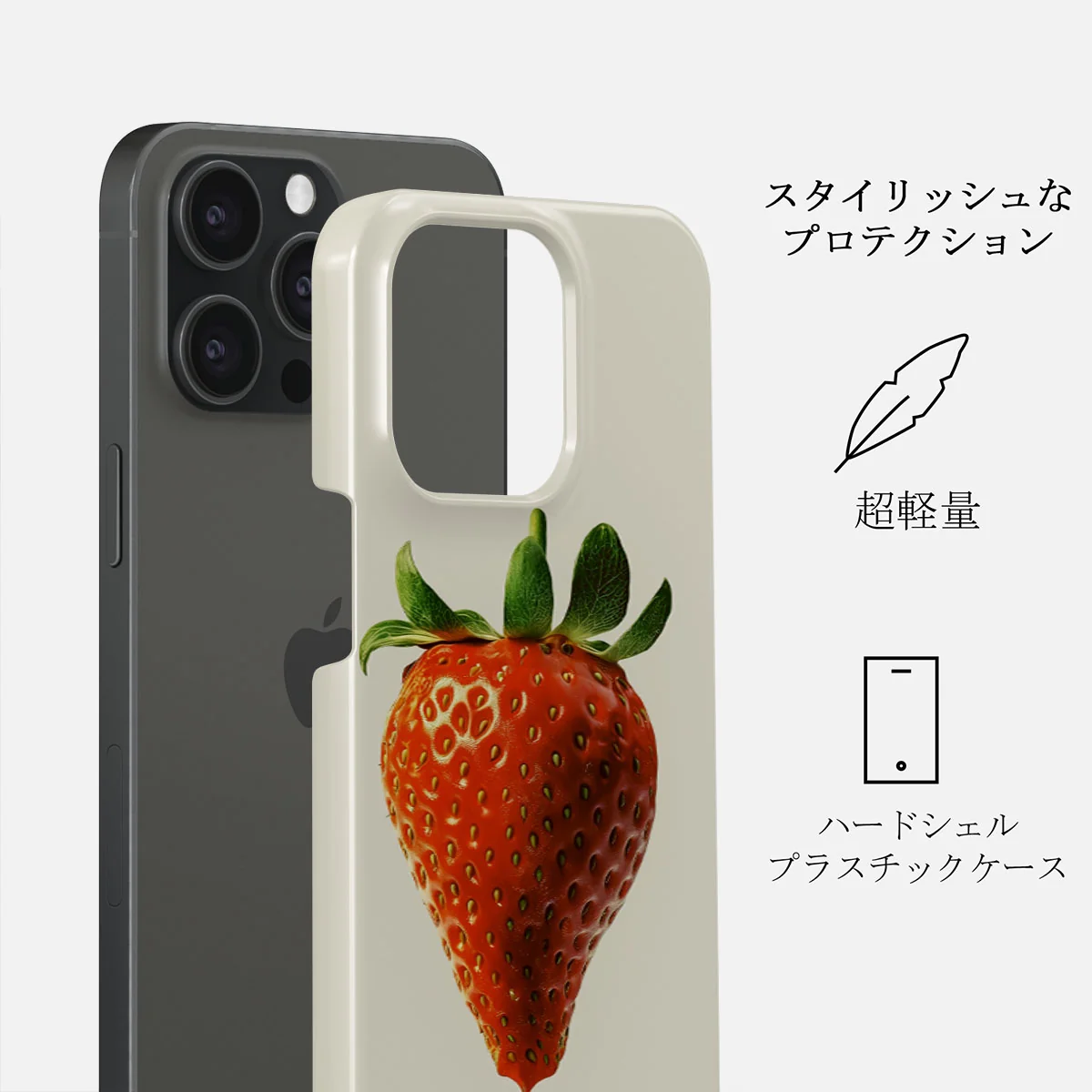 Juicy - iPhone 15 Pro Max ケース
