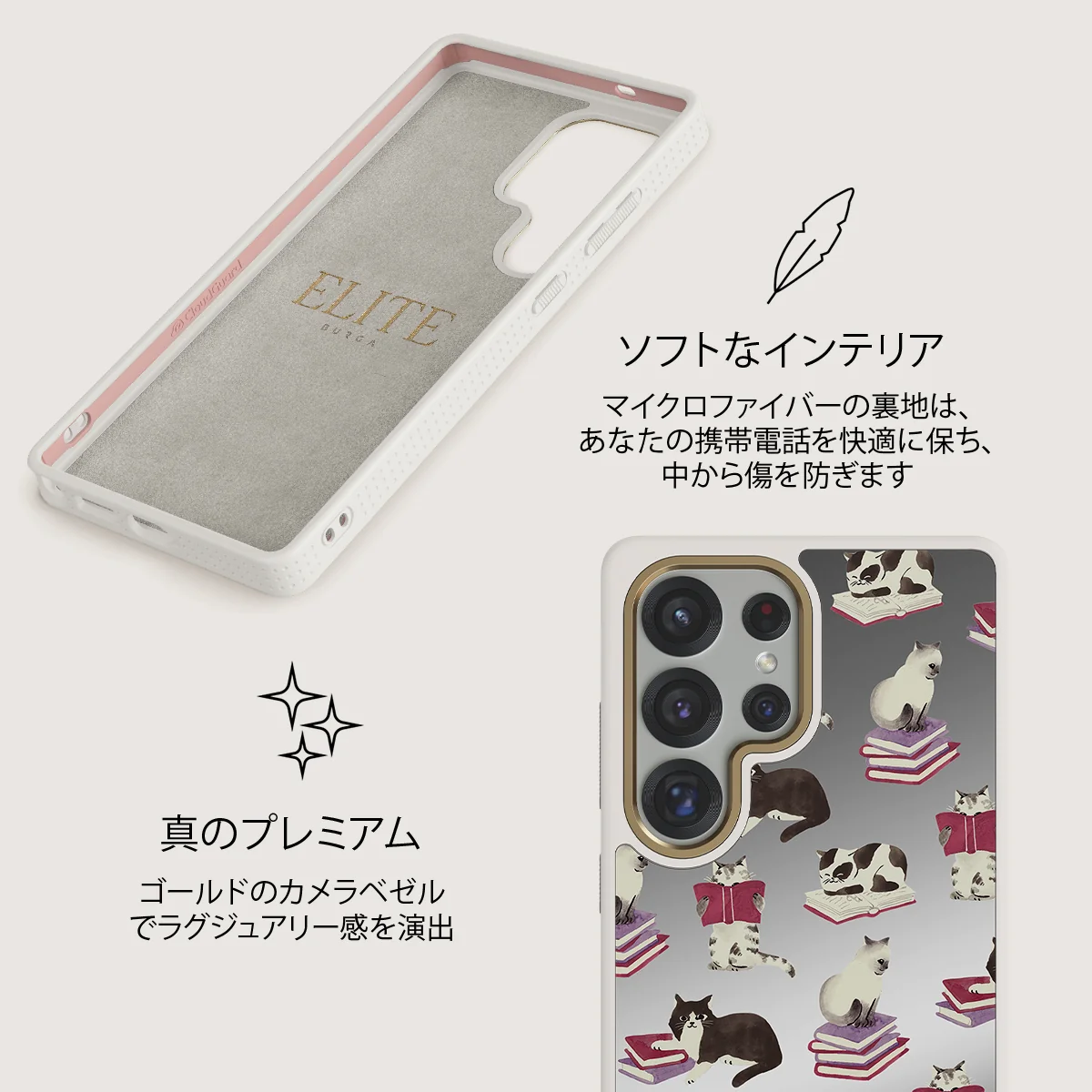 Curious Cat - Samsung Galaxy S25 Ultra ケース
