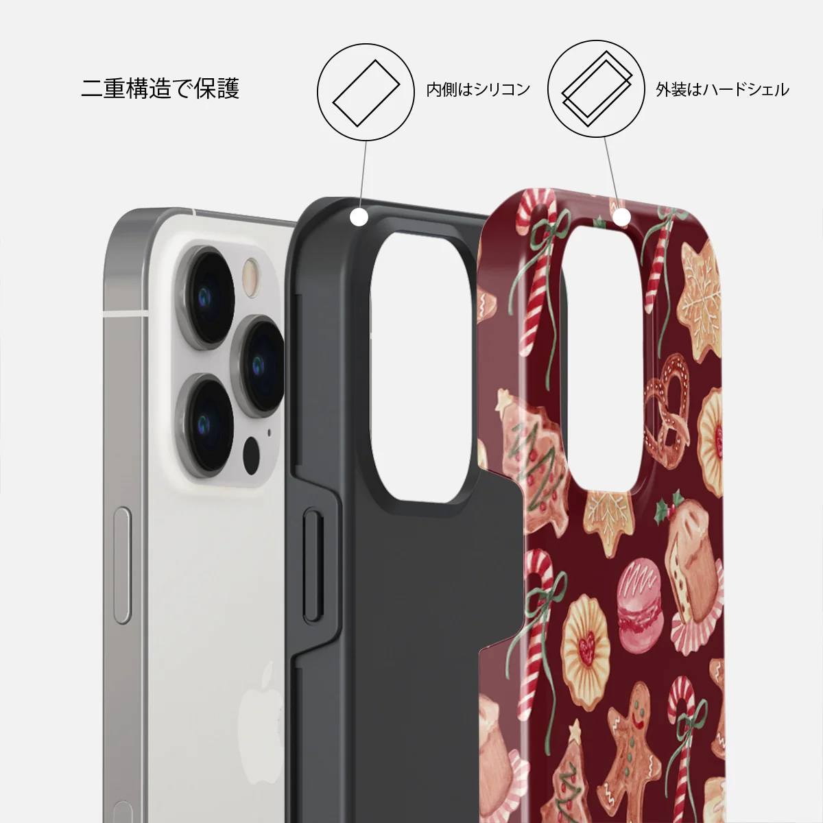 Cookie Jar - iPhone 13 Pro Max ケース