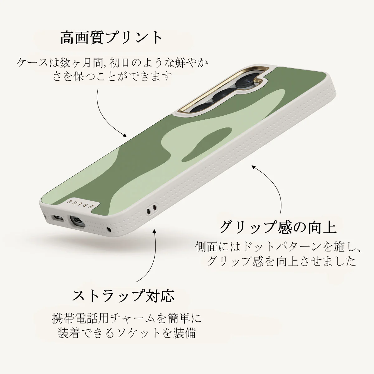 No Rush - Samsung Galaxy S25 Plus ケース