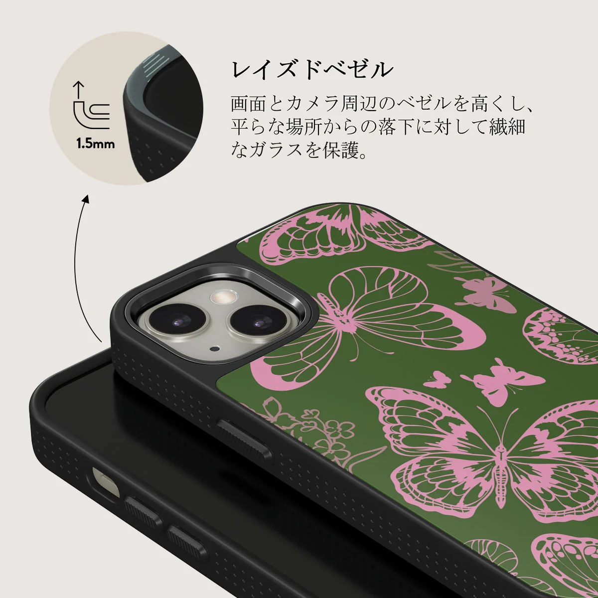 No Regrets - iPhone 13 ケース