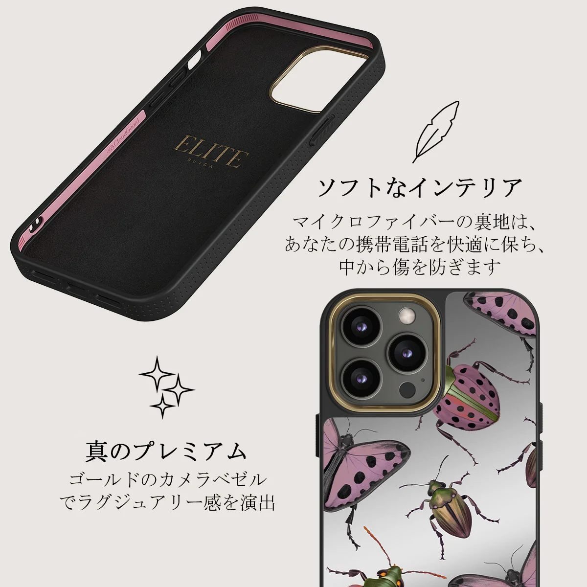 Runaway - iPhone 12 Pro ケース
