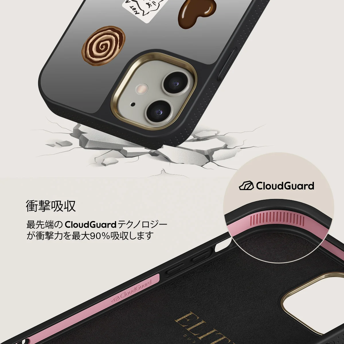 Oat Milk Please - iPhone 12 ケース
