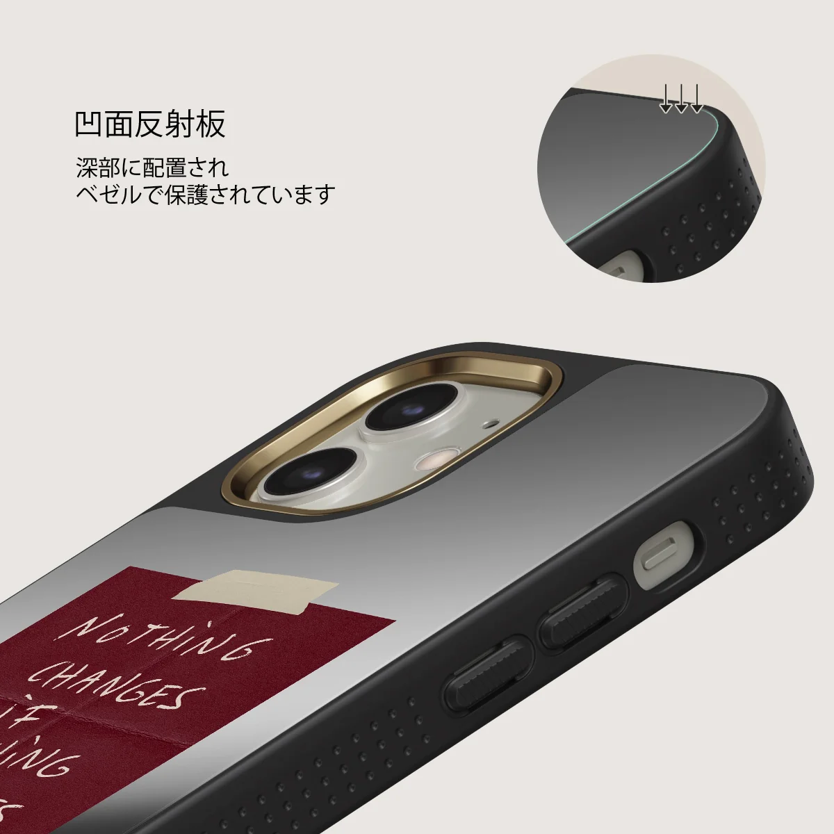 Nothing Changes - iPhone 12 ケース