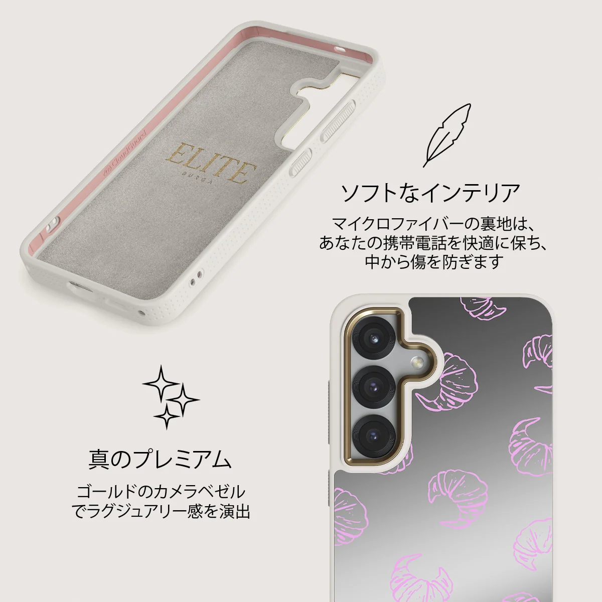 Girl Dinner - Samsung Galaxy S25 ケース