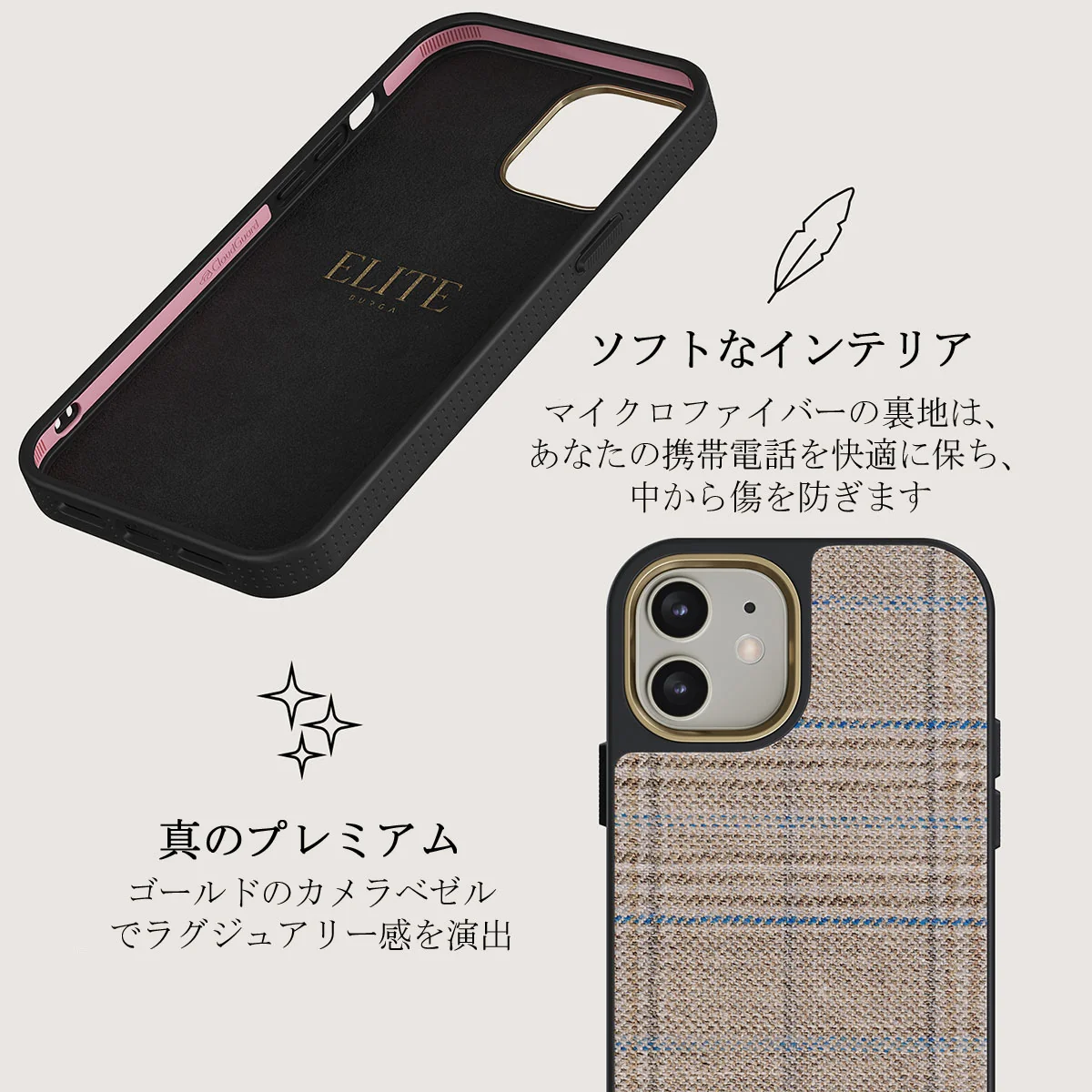 Cosy Sweater - Fall iPhone 12 ケース