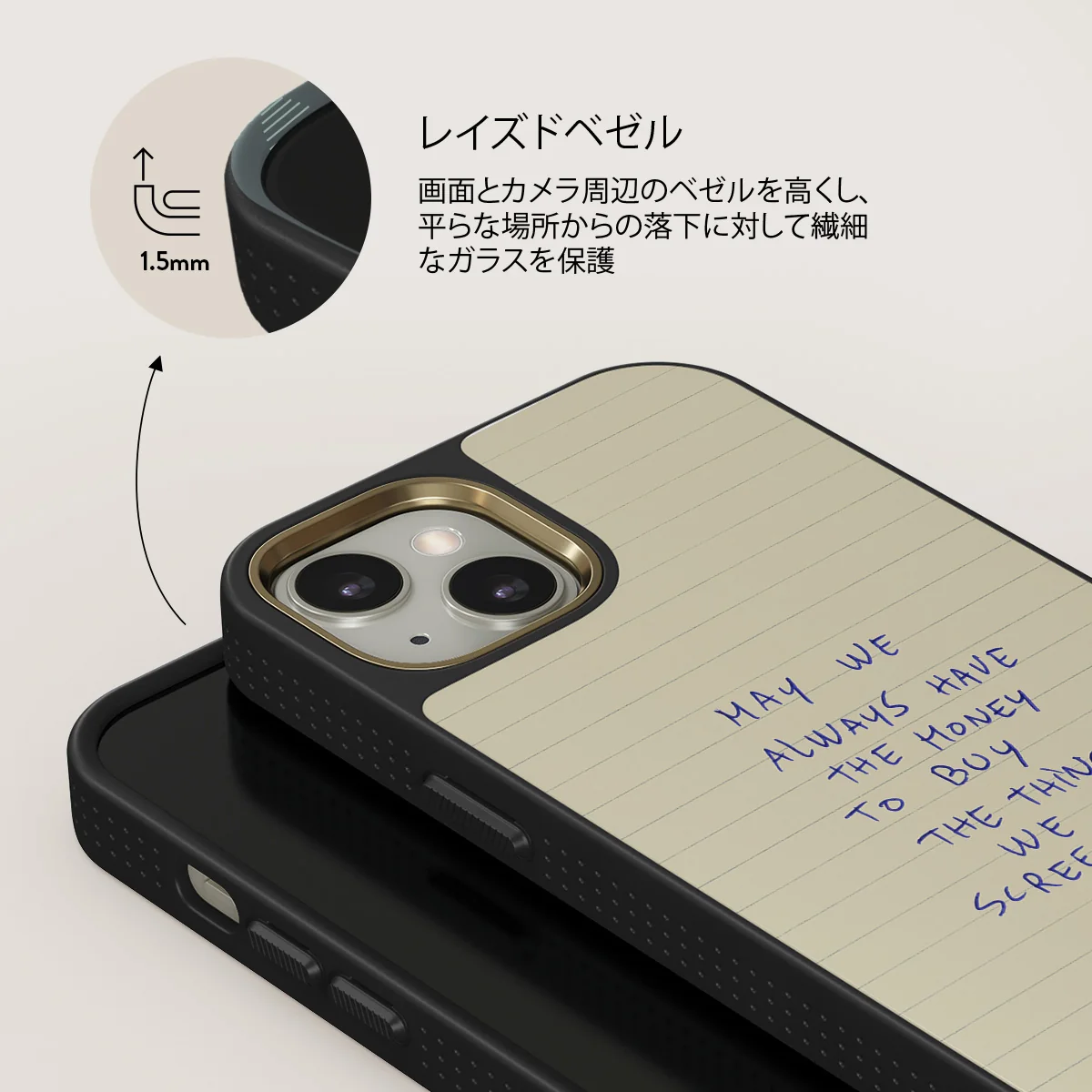 May We Always - iPhone 13 ケース