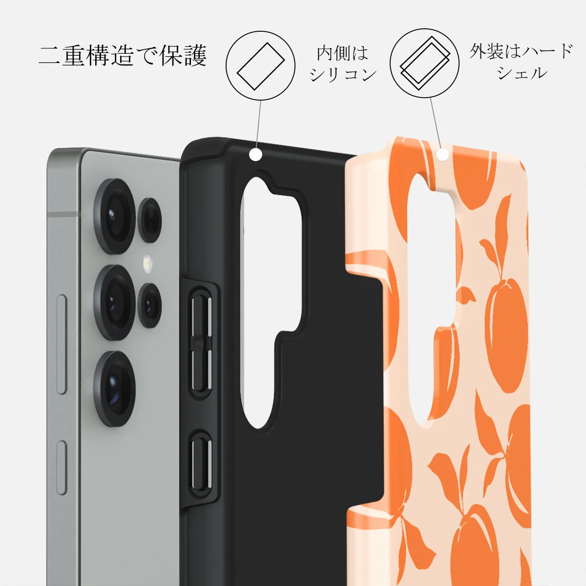 Peach Fuzz - Samsung Galaxy S25 Ultra ケース