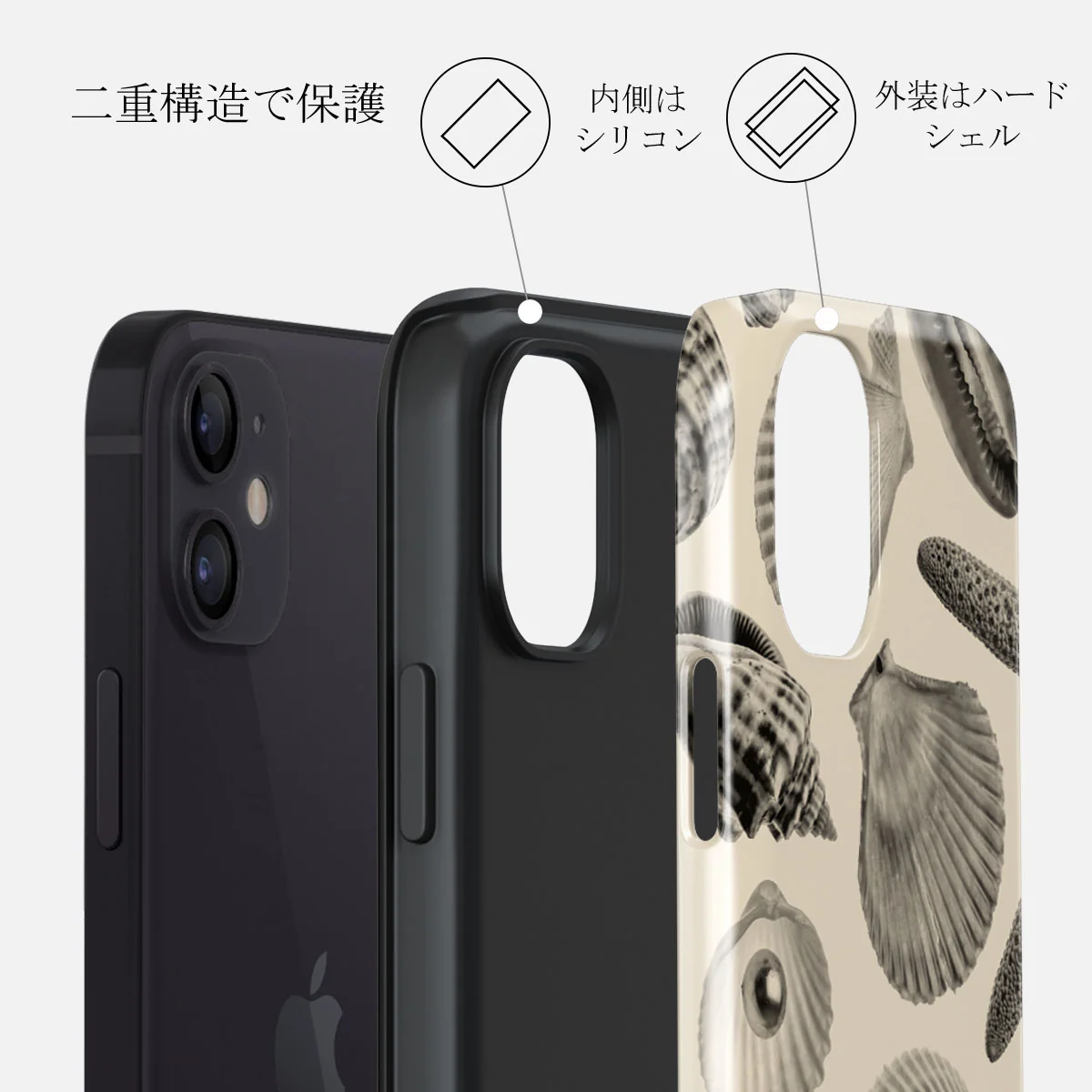 Shell Mosaic - iPhone 12 Mini ケース