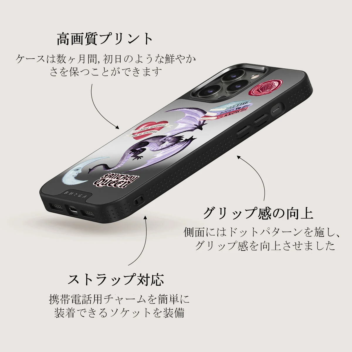 Plot Twister - iPhone 12 Pro ケース