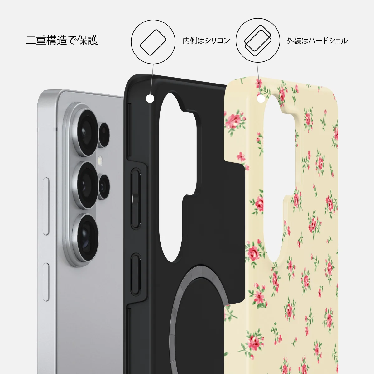 Sundress - Samsung Galaxy S26 Ultra ケース