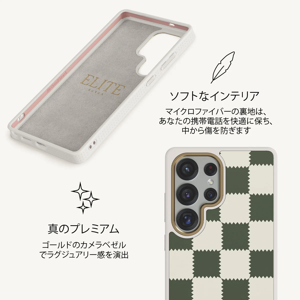 Retro Grid - Samsung Galaxy S25 Ultra ケース