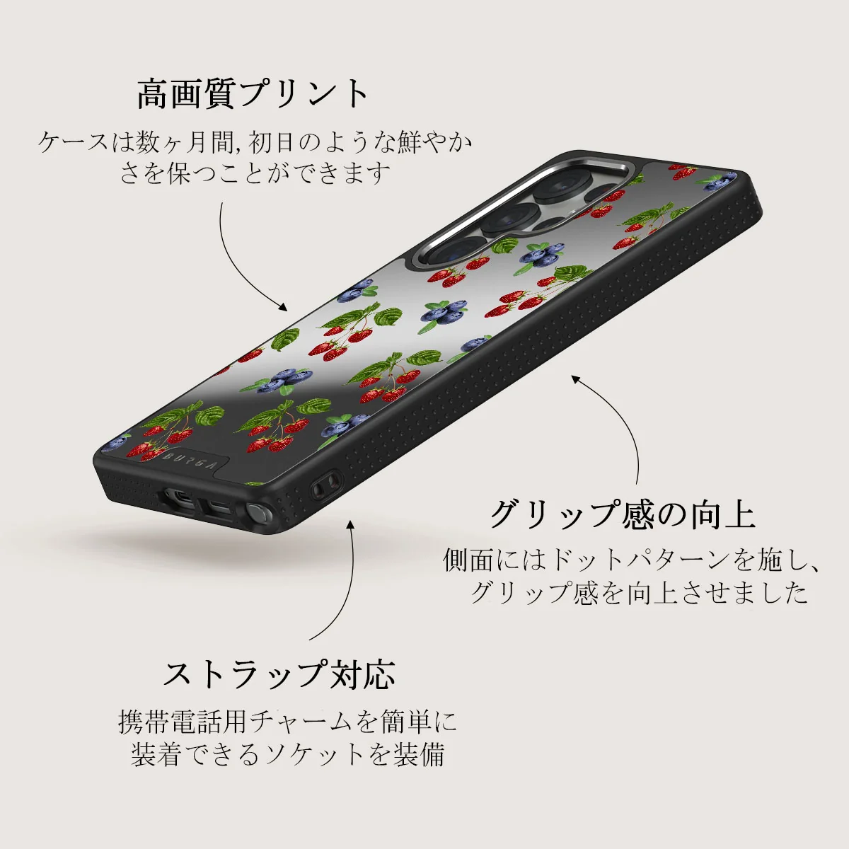 Picnic Basket - Samsung Galaxy S25 Ultra ケース