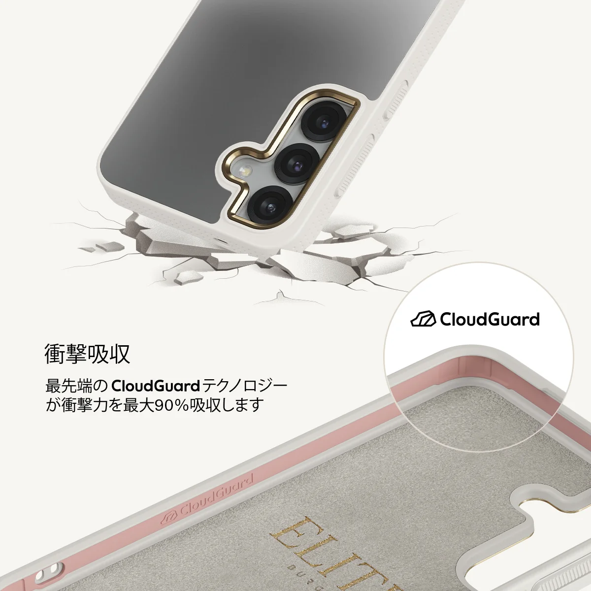 Silver Lining - Samsung Galaxy S25 Plus ケース