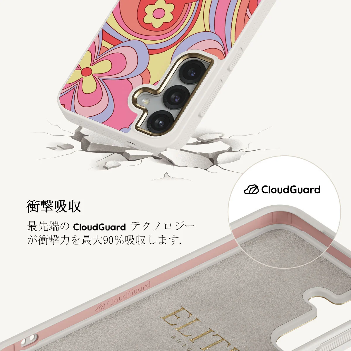 Roller Disco - Samsung Galaxy S25 Plus ケース