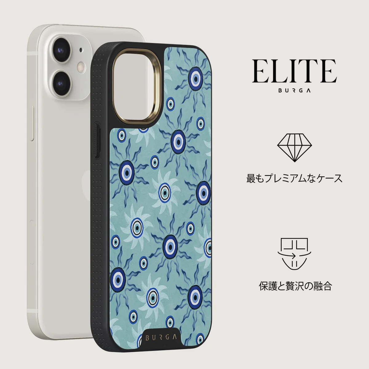 Blue Gaze - iPhone 12 ケース