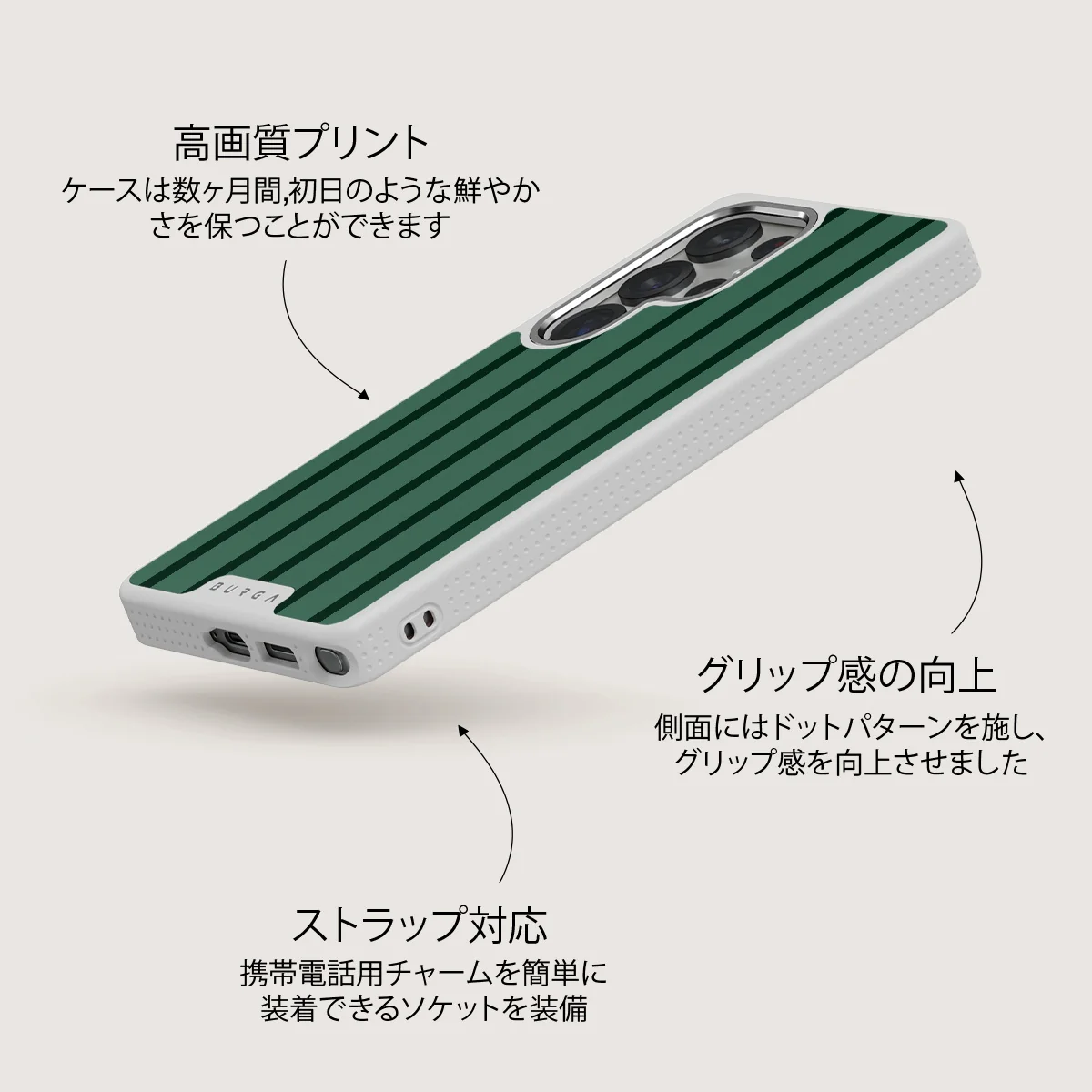 Catch Me - Samsung Galaxy S25 Ultra ケース