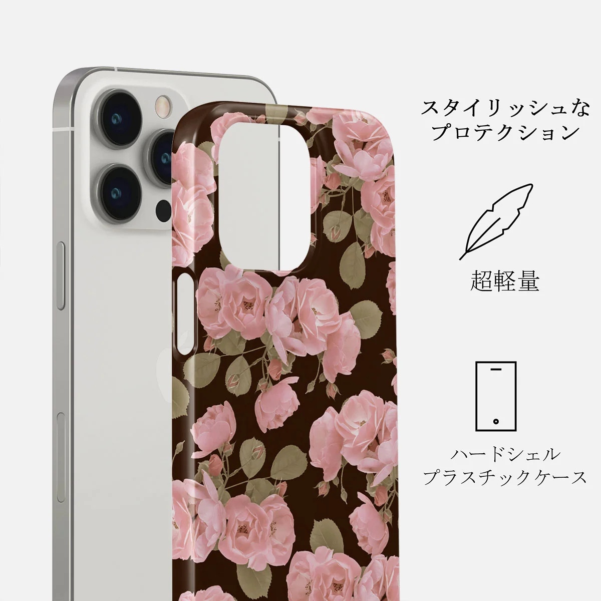 Desert Rose - iPhone 13 Pro ケース